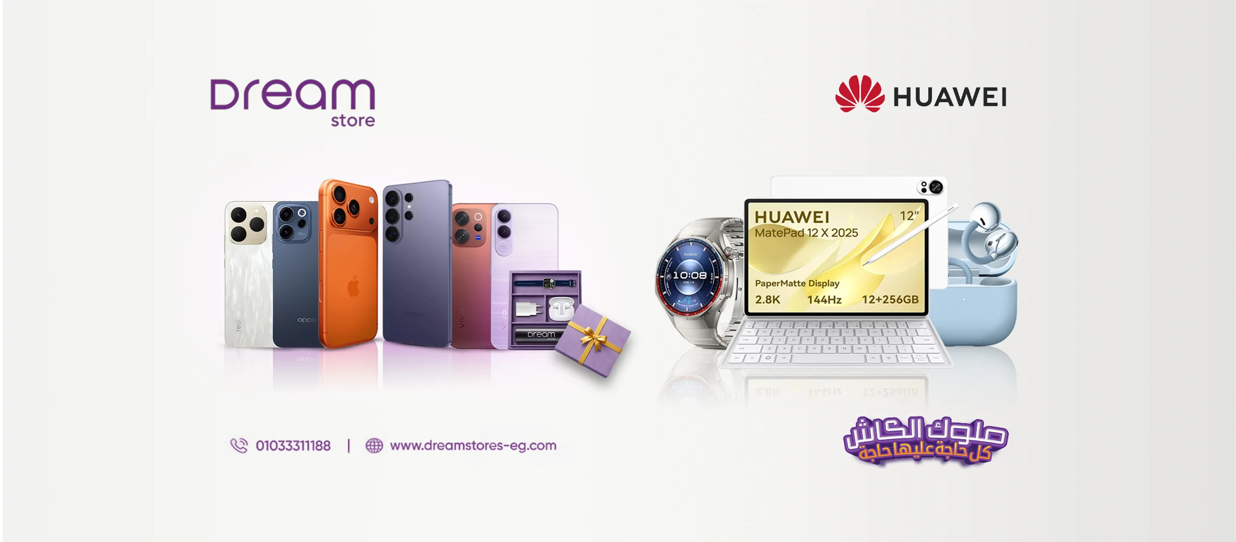 Elevate Your Digital Lifestyle Today
