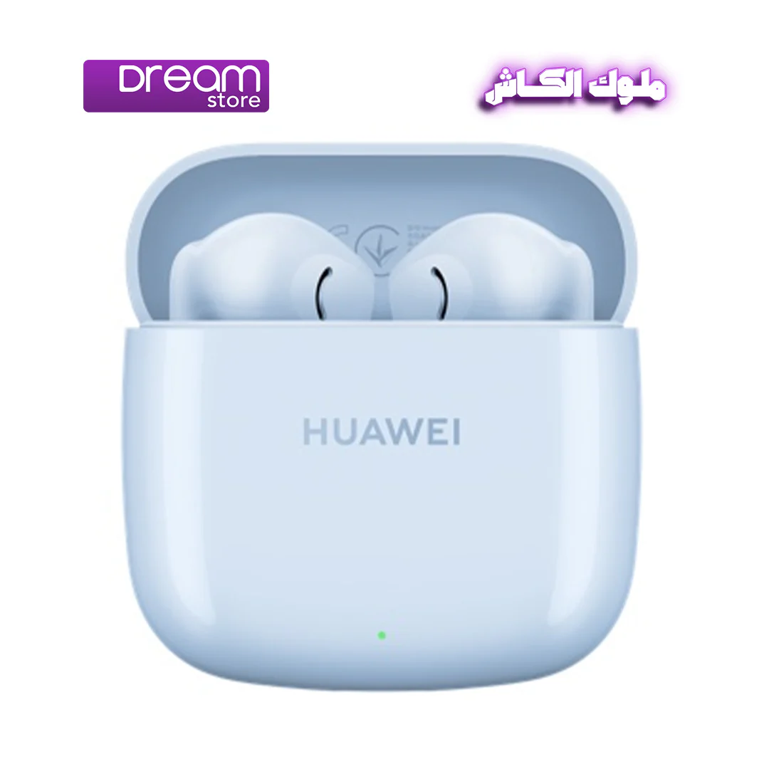 Huawei FreeBuds SE 2 - Image 6
